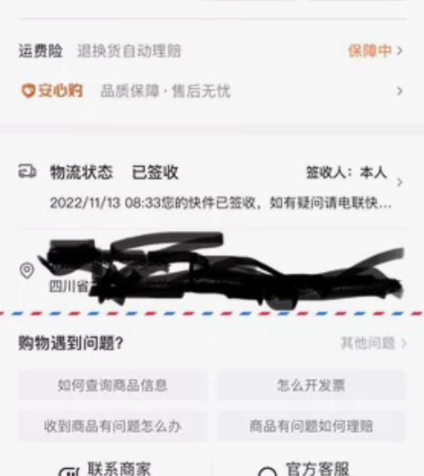 红米pro14 r6800处理器，99新，...