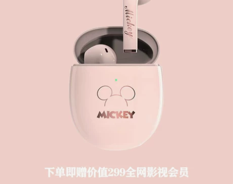 Disney迪士尼系列Q1联名款无线蓝牙耳...