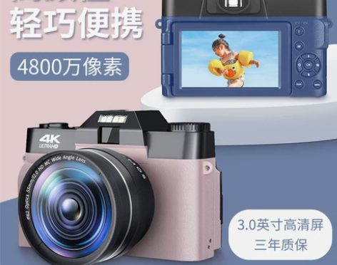 KOMERY相机4k高清复古单反数码照相机...