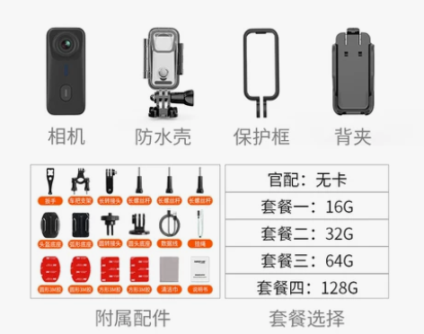 【狂欢价】山狗G10运动拇指钓鱼相机摩托车...