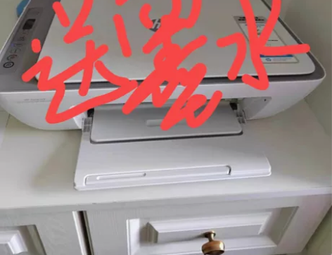 惠普打印机家用一体机A4无线打印机家用小型...