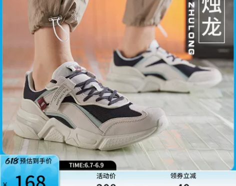 李宁老爹鞋女鞋男鞋烛龙冬季复古鞋子运动鞋官...