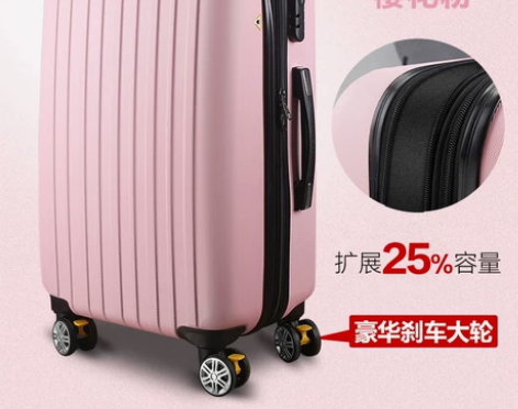 游乐者拉杆箱 行李箱万向轮旅行箱托运男女登...