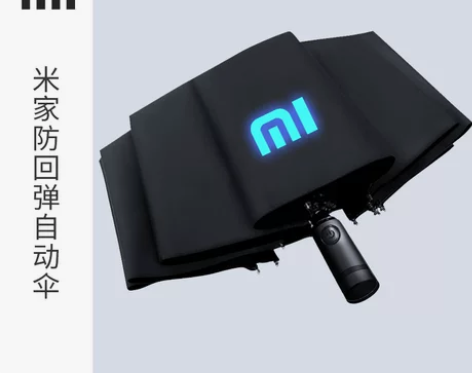 小米有品自动雨伞魔爪晴雨伞三折叠黑纯色定
