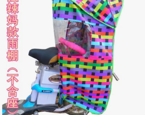 卡通加大厚遮阳防风防雨棚自行车电动车儿童座...