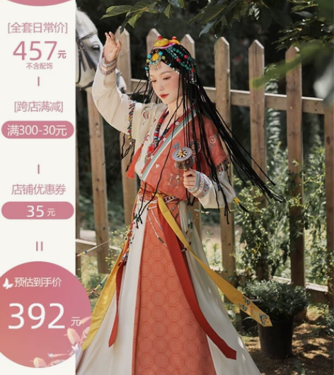 代拍 七月夕唐制汉服 藏途 圆领内搭绣花改...