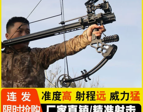 新款复合弓两用反曲弓箭支成年人连发破风片箭...