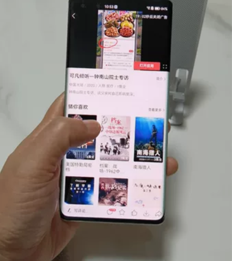 自用华为 Mate40E pro 5G国行...