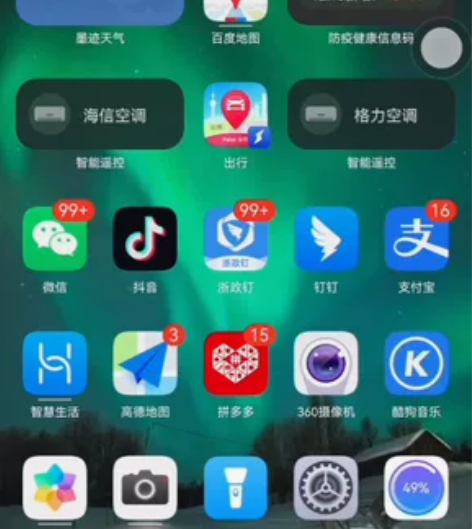 华为mate20X,全原无拆修,功能全部正...