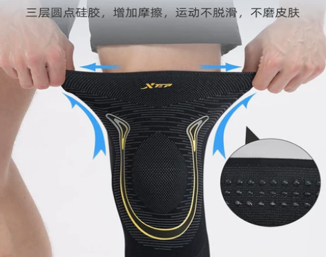 特步运动护膝专业女跑步护膝运动膝盖半月板护...