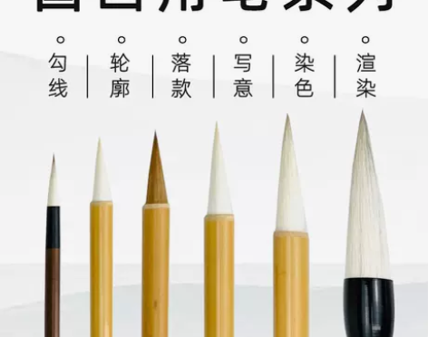 笔庄毛笔邹氏农耕国画工具大鹏同款
