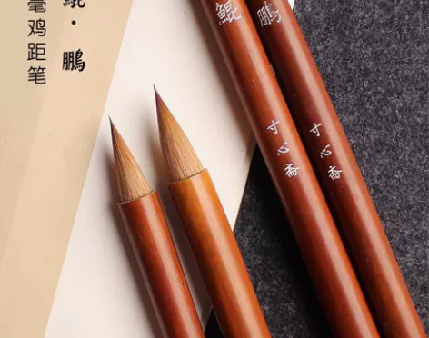 寸心斋鲲鹏短锋狼毫古法小楷行草