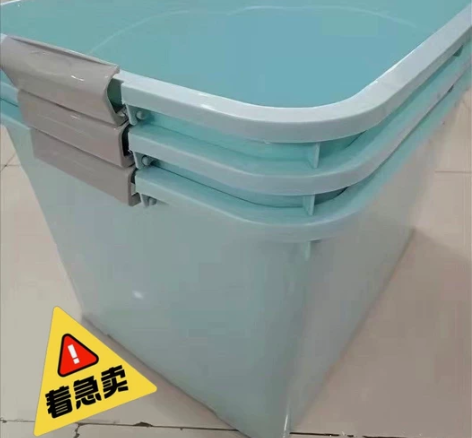 【大号收纳箱！30元两个】学生宿舍特大号储...
