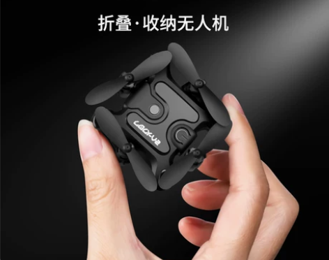 【礼遇价】迷你无人机航拍高清4K专业飞行器...