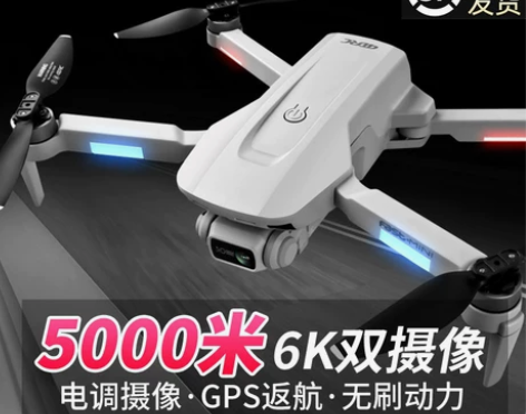 8K无人机高清专业航拍飞行器5000米GP...