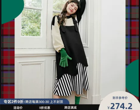 【天猫双12】阔色设计感黑色背带裙女202...