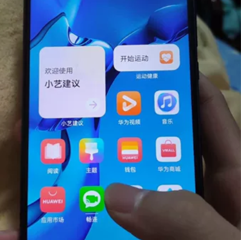 华为畅享9s 4+64备用机老人机，麒麟处...