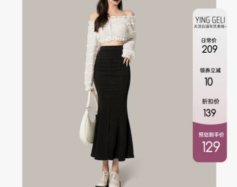 莹格礼高腰牛仔开叉鱼尾裙半身裙女夏季202...