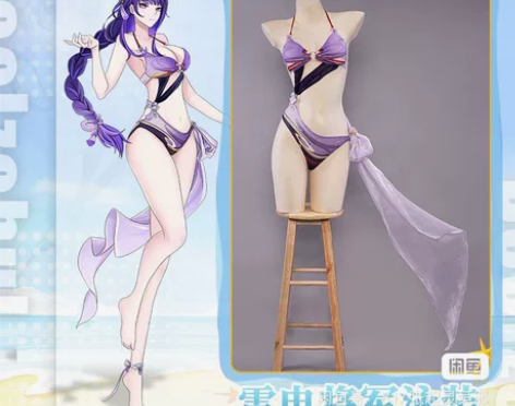 Uwowo悠窝窝 原神 雷电将军 同人雷神...