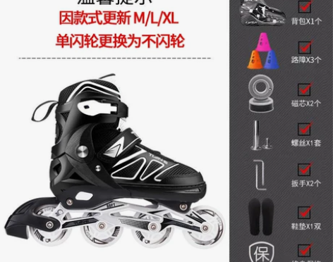 #运动装备低价出 溜冰鞋 成年款 43码...