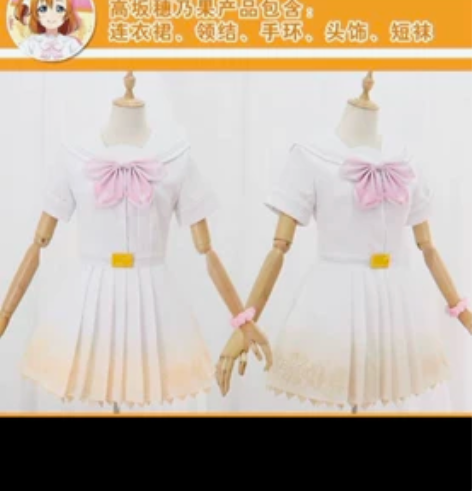 高坂穗乃果cos lovelive cos...