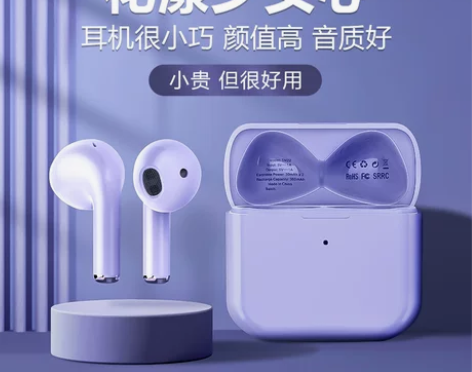 兰士顿花漾豆蓝牙耳机真无线2021年新款女...