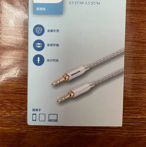 Philips/飞利浦 SWR2103 发...