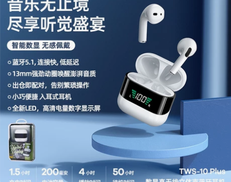 REMAX睿量爆款新款蓝牙耳机入耳式TWS...