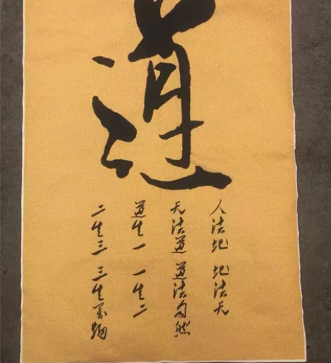 【低价出售】赔钱急出，高价买的，道，刺绣织...