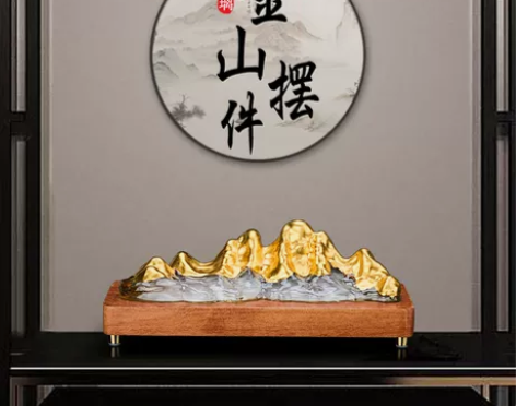 金山银山摆件手工贴金纯铜金山招财摆件办公室...