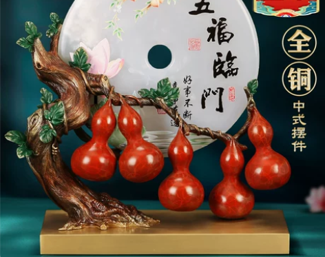 五福临门全铜葫芦摆件 新中式客厅乔迁平安扣...