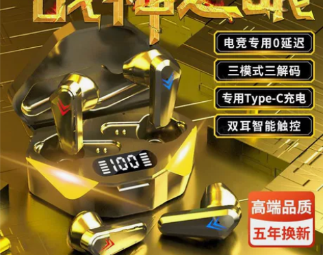 影巨人Go高级电竞蓝牙耳机无线游戏听声辨位...