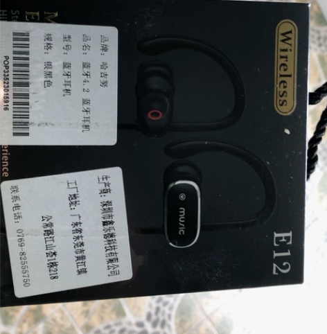 蓝牙运动耳机，全新未拆40包邮 感兴趣的话...