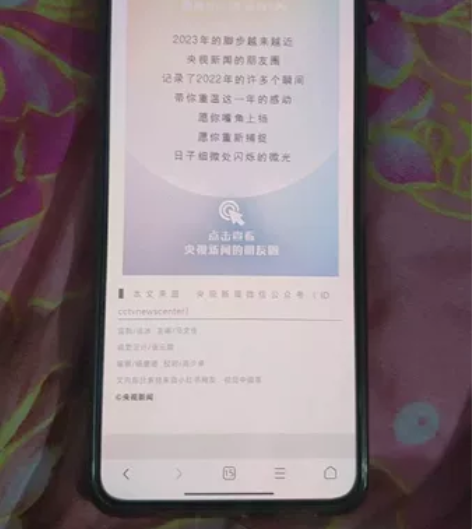 红米K50 Pro平常带壳膜。边框两处磨损...