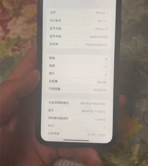 苹果11 128G黑色国行，全原装无拆修电...