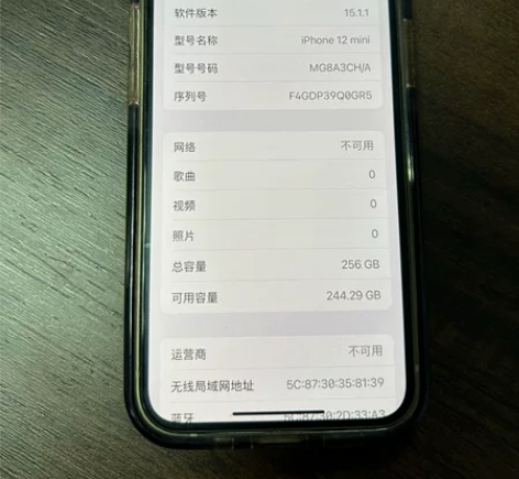 苹果12mini,银色,256G。 九成新...