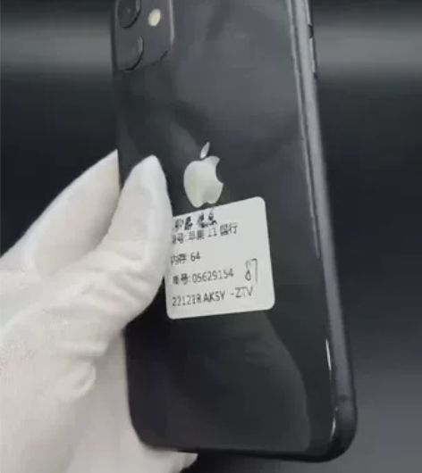 苹果11 64G 成色95新 跳屏幕重要信...