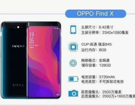 正品OPPO二手手机 Findx全网通高通...