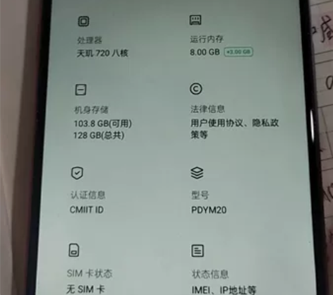 oppo（A72，8十128功能一切正常，...