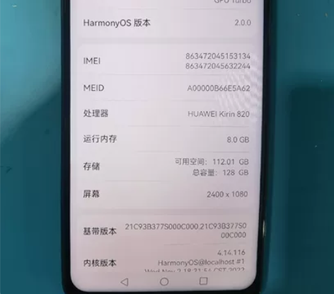出一台华为荣耀30S，全网通5G手机   ...