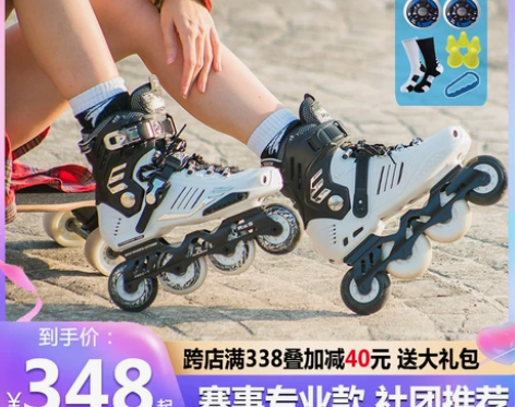 乐秀RX5轮滑鞋成人溜冰鞋成年男女旱冰鞋单...