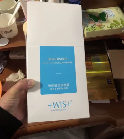 正品WIS面膜全新极润玻尿酸面膜 正品全新...