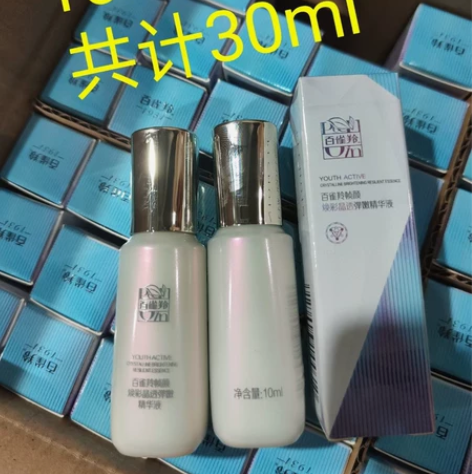 百雀羚帧颜王一博同款焕彩晶透全新聚光精华 ...