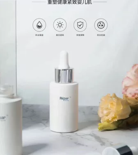 Repargene 精华 30ml 效果不...