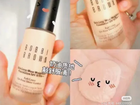 清仓芭比布朗 清透持妆粉底液 油皮亲妈 持...