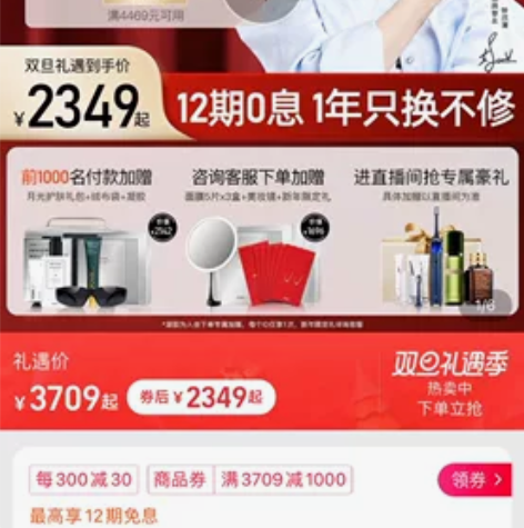 【阿娇推荐】JOVS黑金嫩肤仪DPL家用美...
