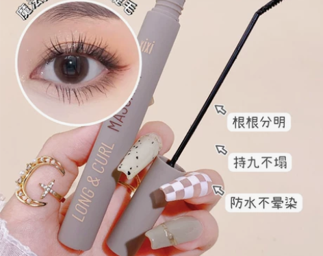 xixi纤长卷翘睫毛膏 防水防汗不晕染浓密...