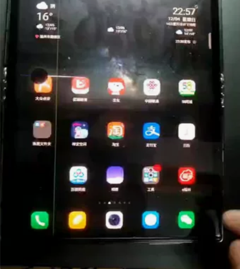 柔宇柔派二代折叠屏手机，8+256内存，高...