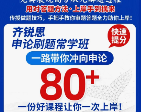 2023公务员考试国考省考申论高分答案展示...