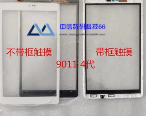 适用ienglish4代学习平板电脑901...